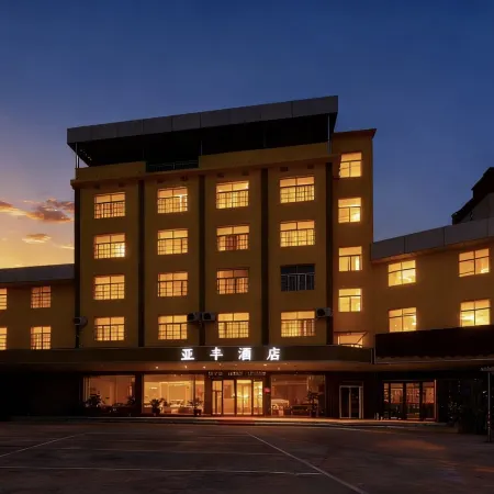 Wugang Yafeng Hotel