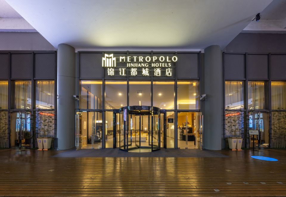 3. 메트로폴로 진장..