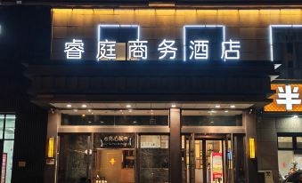 Ruiting Business Hotel (Taiyuan Datong Road Taigang West Gate Branch)