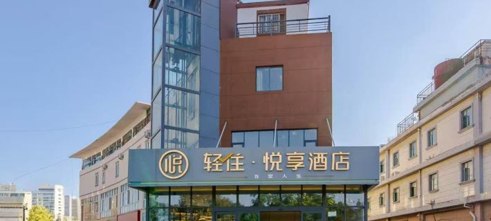 Qingzhu Yuexiang Hotel Hotels in Sihong County