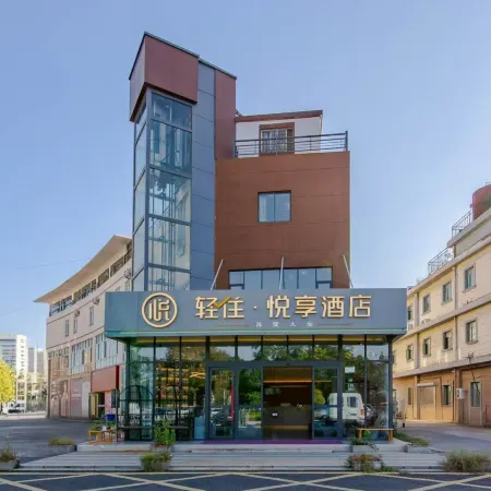 Qingzhu Yuexiang Hotel