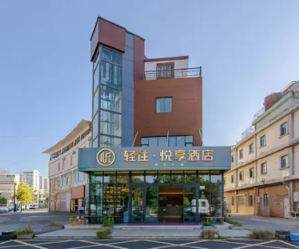 Qingzhu Yuexiang Hotel
