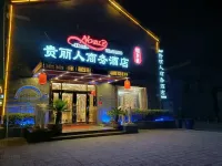 Jinxiang Guiliren Business Hotel Hôtels à : Jinxiang
