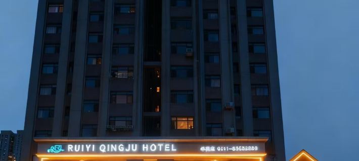 Ruiyi Light Residence Hotel Hotels in Dalian