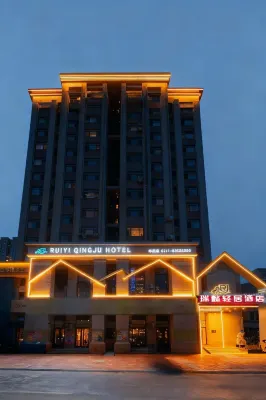 Ruiyi Light Residence Hotel Hotels in Huanan Square/Jinsanjiao Commercial Circle