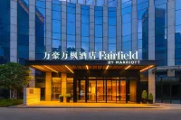 Fairfield by Marriott Hangzhou Future Sci-Tech City Hotels near Alibaba Future Technology Zone