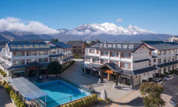 Yali Snow Mountain Scenic Resort Hotel (the Old Town of Lijiang Dashuiche Store)