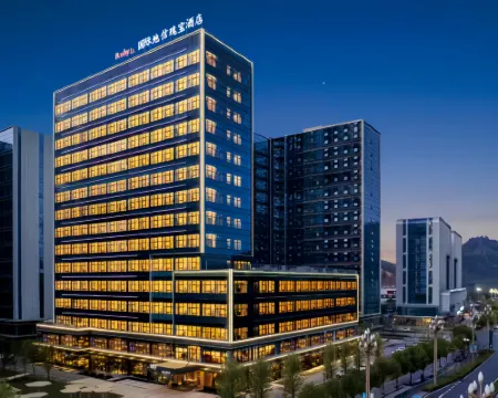 โรงแรมอินเตอร์เนชั่นแนล จีโอสเปเชียล เทรเชอร์ เต๋อชิง (เมืองหยินไถ) โรงแรมในเต๋อชิง