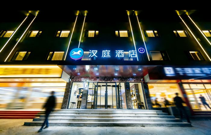 HanTing Hotel (She County Longshandajie)