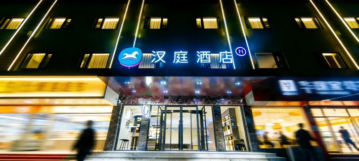 HanTing Hotel (She County Longshandajie) Hotéis em Condado de She