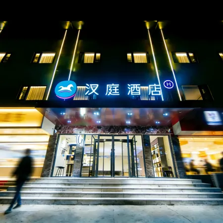 HanTing Hotel (She County Longshandajie)