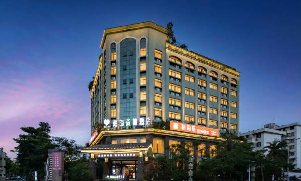 Haikou Island Forest Hotel (Haikou East High-speed Railway Station)