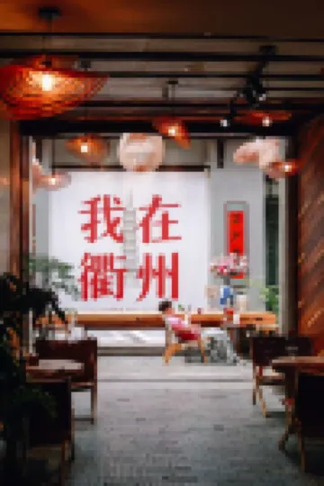 Under the Big Tree Homestay (Shuiting Gate Scenic Area Branch) - Pet friendly