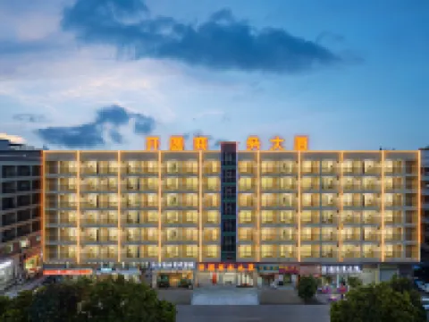 Kaiyuan Mingdu Audio and Video Apartment (Guangzhou New Baiyun International Airport) Hotels near Baiyunjichangbei Railway Station