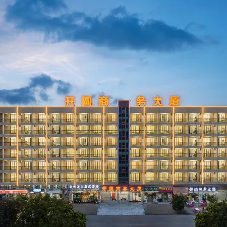 Kaiyuan Mingdu Audio and Video Apartment (Guangzhou New Baiyun International Airport)