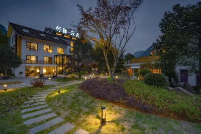 Xingyi Yunshe Guesthouse (Fanjing Mountain Scenic Area Branch) Hotels in 