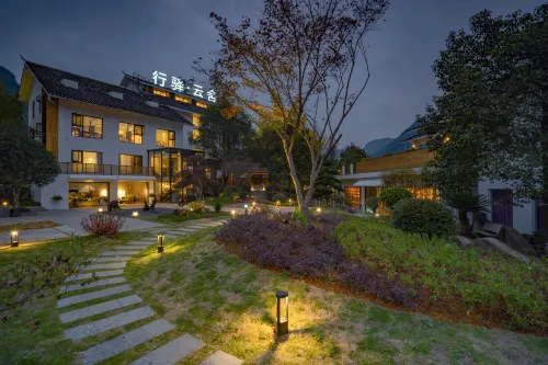 Xingyi Yunshe Guesthouse (Fanjing Mountain Scenic Area Branch)