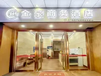 Jinhao Business Hotel (Wuchuan Aoyuan Plaza)