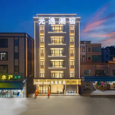 Guangyi Chaosu • TYNDALL HOTEL • Tingtao Zhenlang Art Hotel (Huilai Seaside Resort)