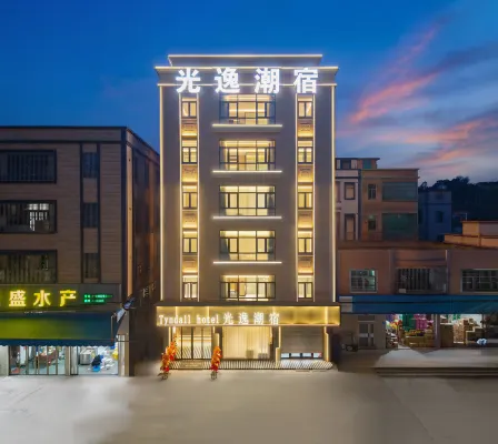 Guangyi Chaosu • TYNDALL HOTEL • Tingtao Zhenlang Art Hotel (Huilai Seaside Resort)