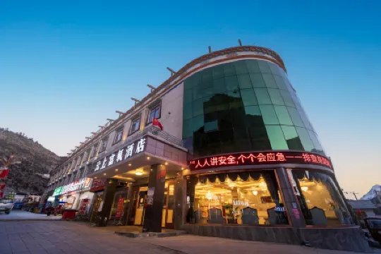 Yunshang Oxygen-enriched Hotel (Ranwu Town)