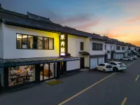 Hehuiju · Jingli | Villa Scenic View Vacation Boutique Stay (Yao Hu Town) - 2つ星