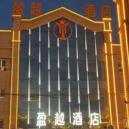 Yingyue Hotel