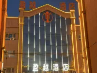 Yingyue Hotel - Parkplatz