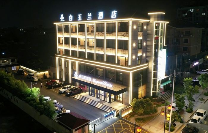 Baiyulan Hotel (Linyi Tancheng Renmin Road Branch)