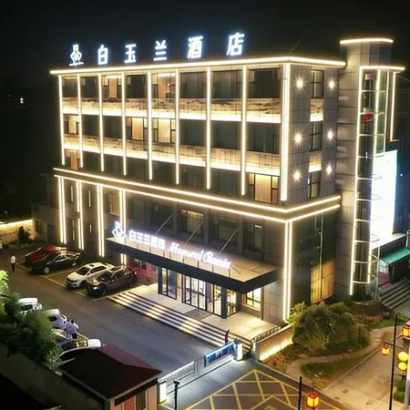 Baiyulan Hotel (Linyi Tancheng Renmin Road Branch)