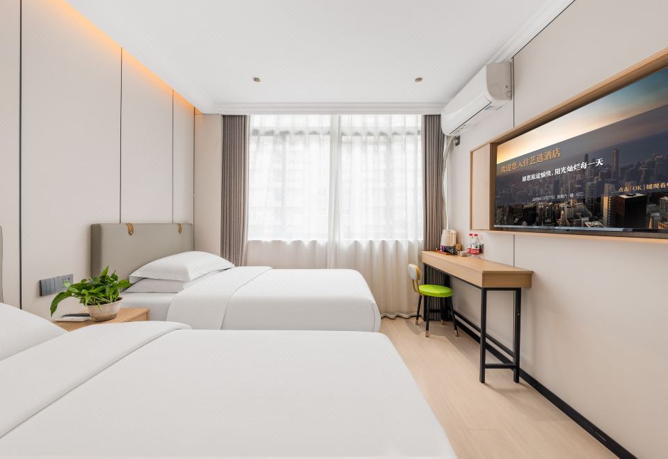 Yixuan Hotel (Hangzhou Hubin Intime in77 Branch)(艺选酒店(杭州湖滨银泰in77店 ...