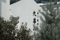 Jiuhua Mountain Spring Field Letter Guesthouse