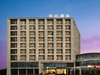 Fuyi Hotel (Taizhou Luqiao Airport Xinqiao Town) โรงแรมใกล้สนามบินหลู่เชี่ยว