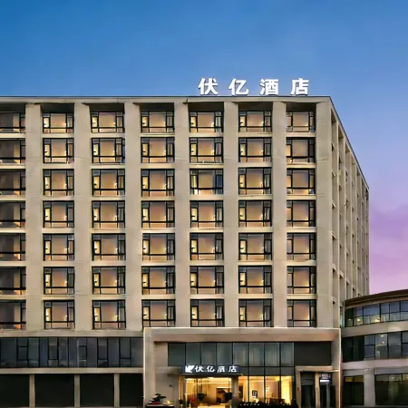 Fuyi Hotel (Taizhou Luqiao Airport Xinqiao Town)