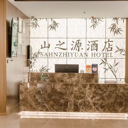 Shanzhiyuan Hotel (Qiandongnan Congjiang County Food Street)