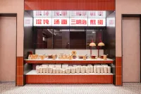 Hello Yichun Yiyang Avenue Municipal Government Hotel - 조식 운영