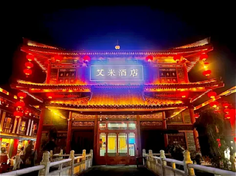 โรงแรมไอมิ โรงแรมใกล้เจดีย์ห่านป่าใหญ่