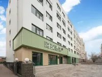 Haiyou Hotel (Tianjin Cultural Center Subway Station Branch) Hotels near Hexi