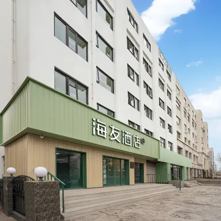 Haiyou Hotel (Tianjin Cultural Center Subway Station Branch) Отели рядом с достопримечательностью «Музей Тяньцзинь»