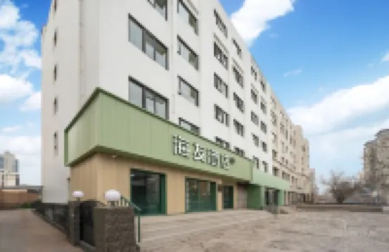 Haiyou Hotel (Tianjin Cultural Center Subway Station Branch) Hotels near Tucheng Station
