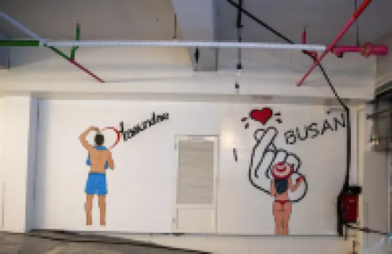 Kimchee Haeundae Guesthouse