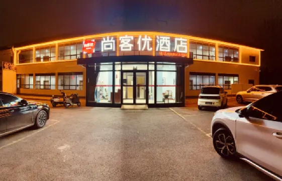 Shankee Hotel (Zaozhuang Tai'erzhuang Old City Tourist Entrance) Hotel di Zaozhuang