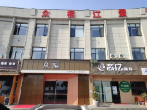 Zhongfu Riverview Hotel