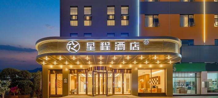 Xingcheng Hotel (Pu'er Ancient Tea-Horse Road Town Branch B) โรงแรมในผู่เออร์
