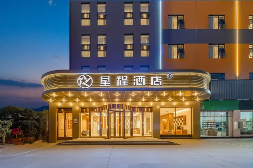 Xingcheng Hotel (Pu'er Ancient Tea-Horse Road Town Branch B) - 3 ดาว