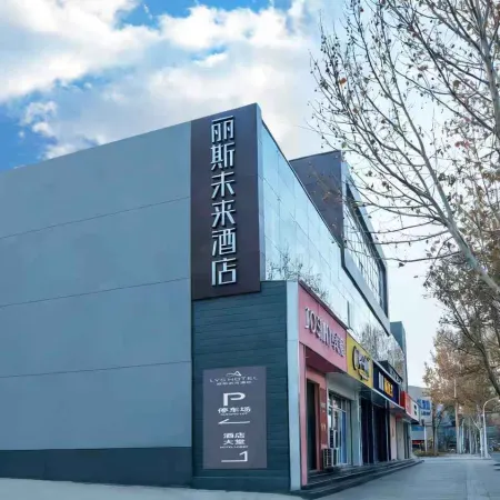 Lis Future Hotel (Zibo Badaju The Mixc)