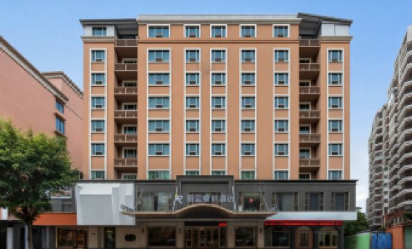 Rezen Select Hotel (Meizhou Wanda Plaza/Hakka Park)