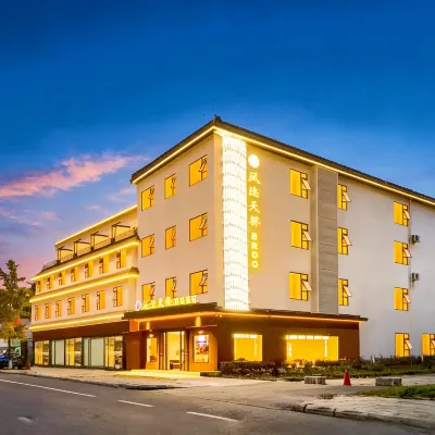 Wind Hidden Tianjiao Cinema Hotel Hotel berhampiran Kuil Wangcongci