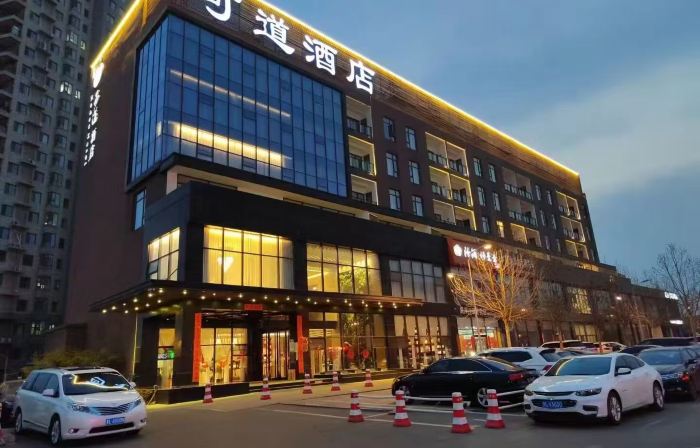 Kedao Hotel