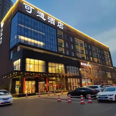 可道ホテル 臨汾（臨汾西駅） スワン国際会議センター周辺のホテル